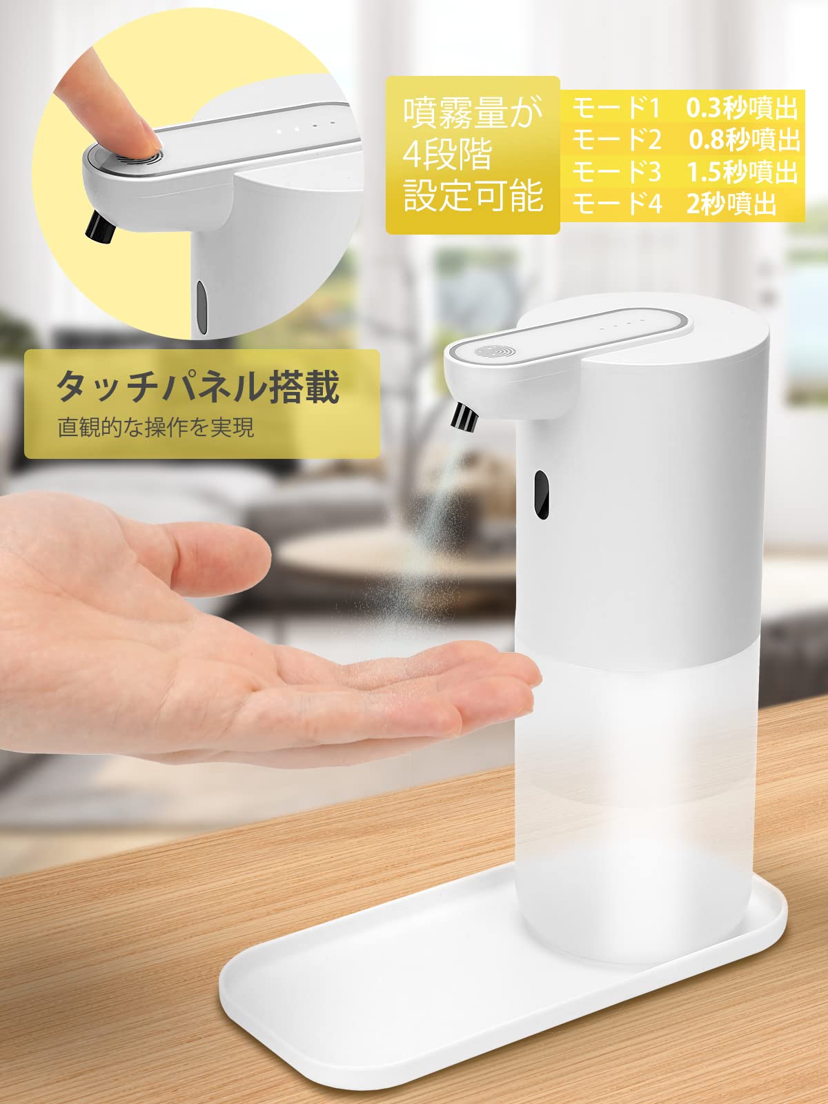 アルコールディスペンサー Amazon｜JUSST ディスペンサー アルコールディスペンサー 自動