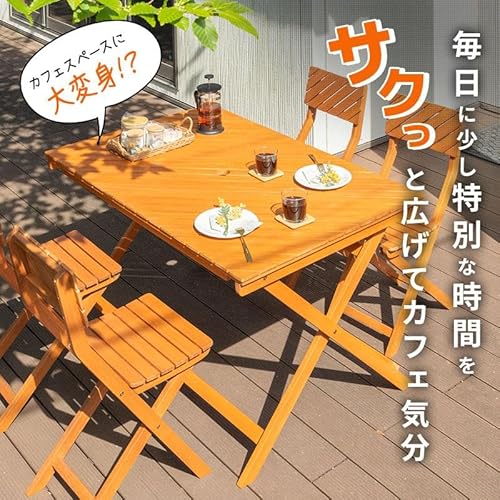 株式会社三栄コーポレーション ガーデンテーブル ガーデンチェア ガーデン5点セット の商品画像 5