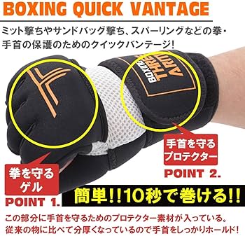 Amazon | THREE ARMS ボクシング バンテージ マジックテープ式 (M・L