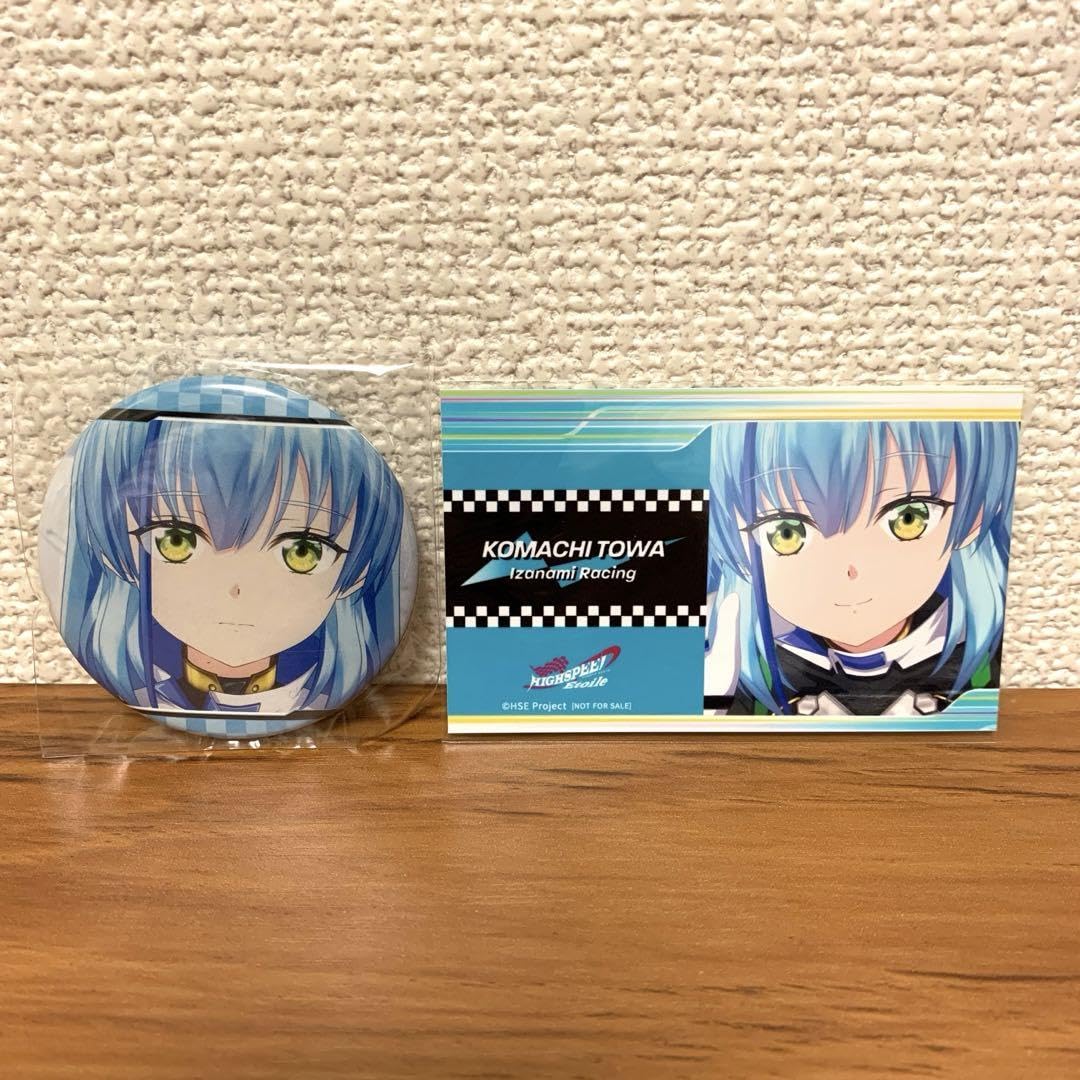 Amazon.co.jp: ハイスピードエトワール アニメイトポイント景 ミニ