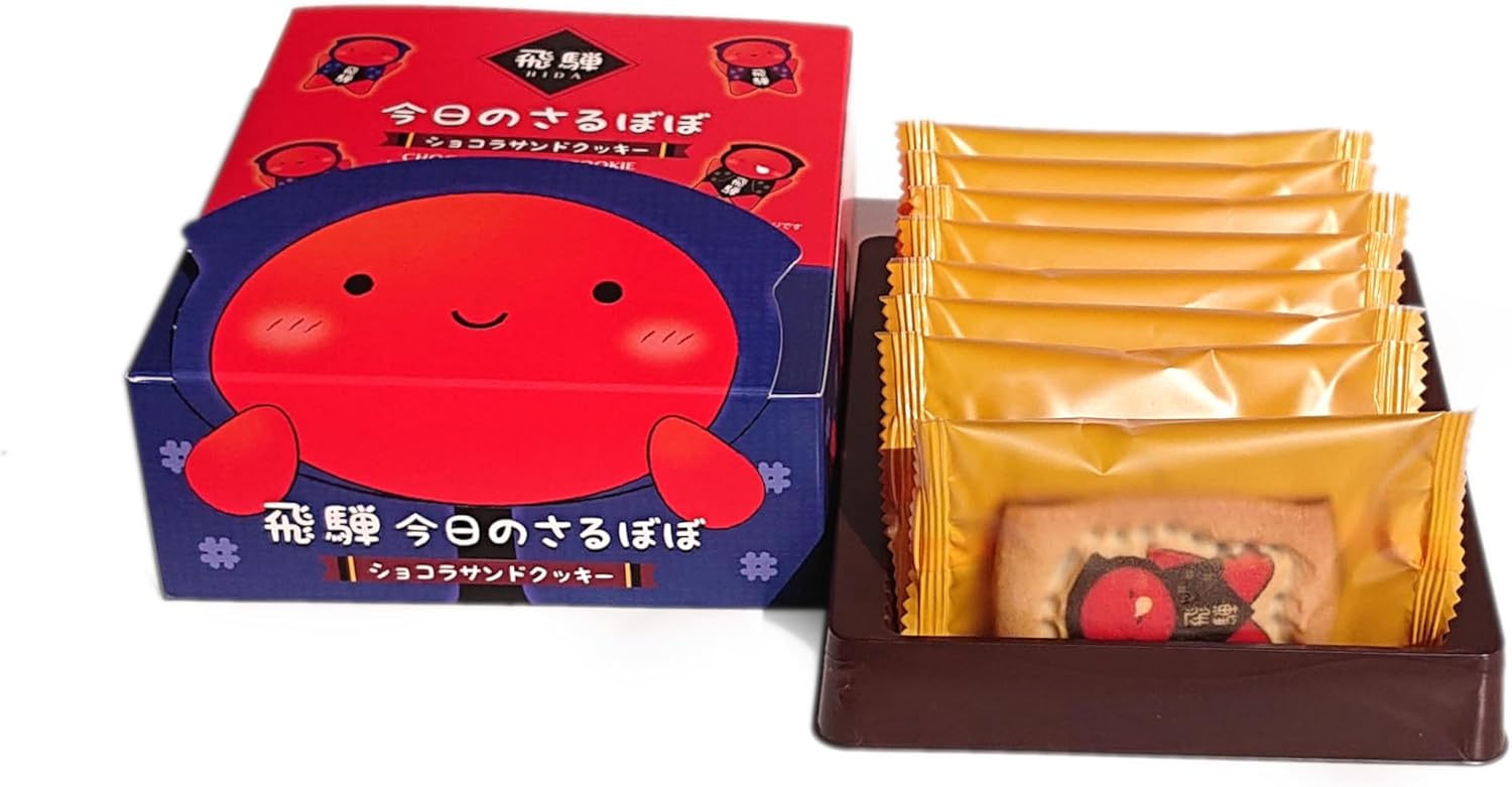 飛騨 今日のさるぼぼ ショコラサンドクッキー 8個入 岐阜土産 さるぼぼ (1箱)