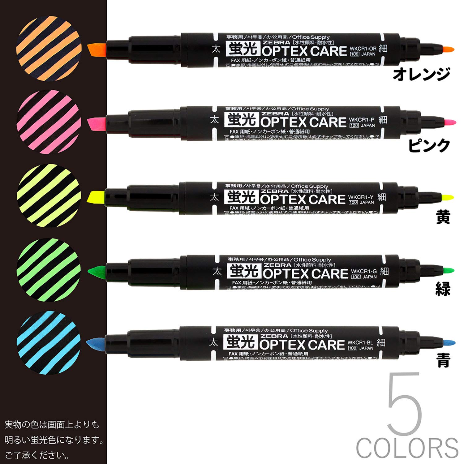 Zebra B-WKCR1-5C - Resaltador, Optex Care, 5 colores, 10 unidades