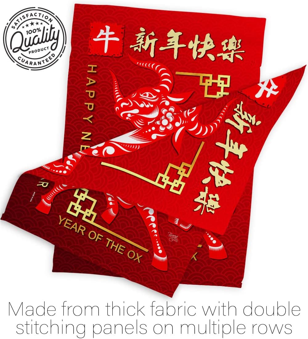 Breeze Decor Ox Chinese New Year Garden Flag Set Wall Holder Winter Lunar Good Luck Prosperous Seasonal Arrival Blessing House Decoration Banner Small Yard Gift Double-Sided, Made in USA
