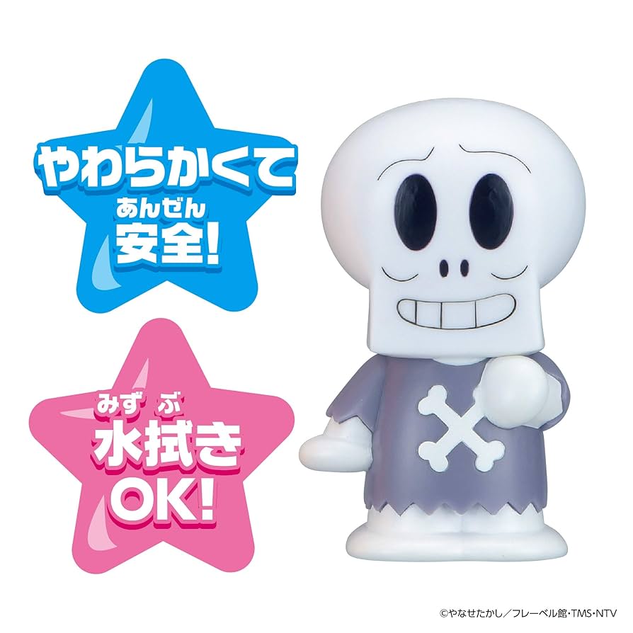 ぴぴぴぴーぽーぴーぽーピカん 719MVbRhijL._UF894,1000_QL80_.jpg