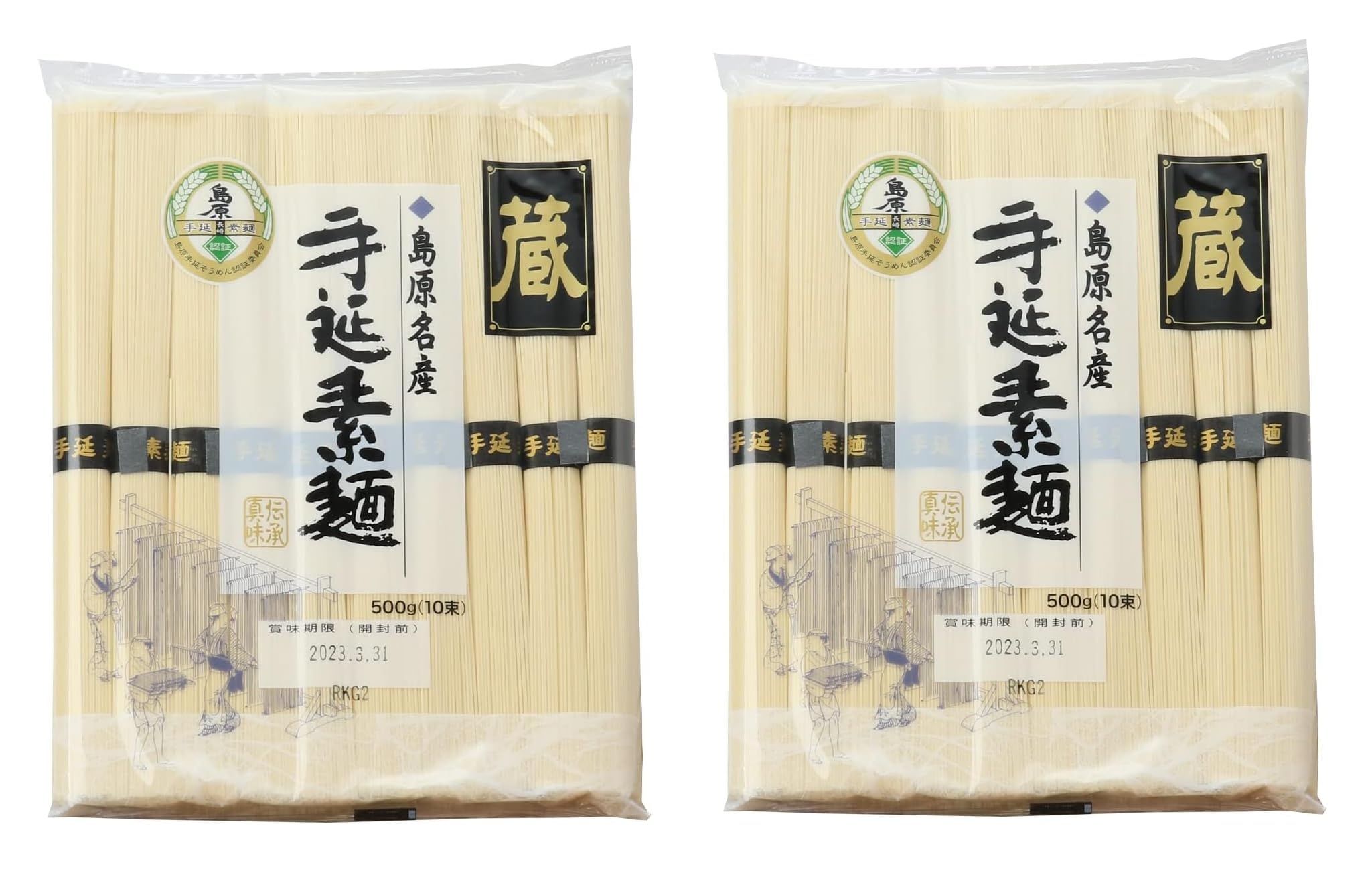 Amazon.co.jp: 川崎 島原手延素麺 蔵 1袋(50g×10束)×2 : 食品