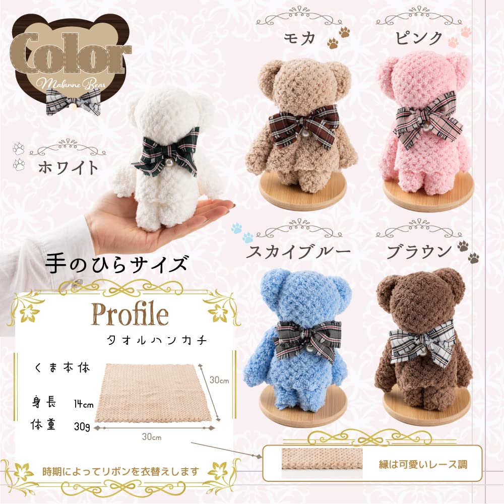 50個セット ギフト タオル ハンカチ くま チェック パールリボン まとめ Amazon.co.jp: [Malanne] プチギフト タオル ハンカチ くま