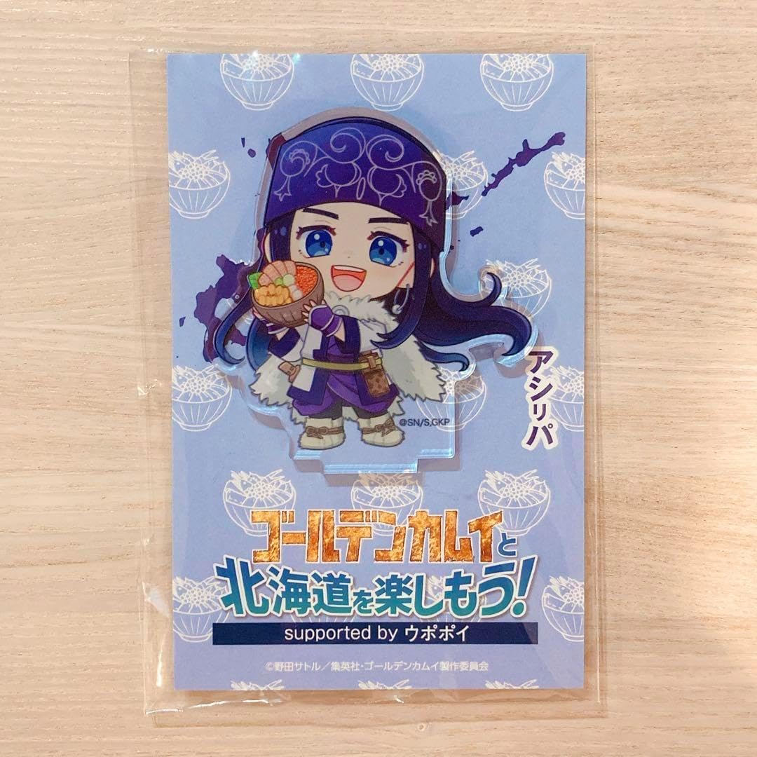アクリルスタンド アシリパ 北海道を楽しもう ゴールデン