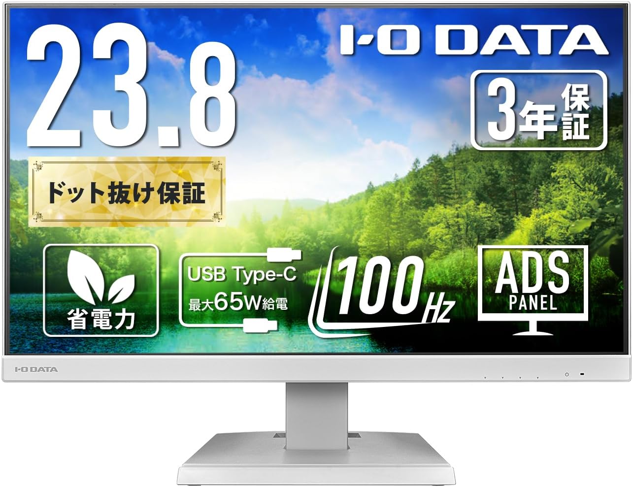 IODATA モニター 23.8インチ 