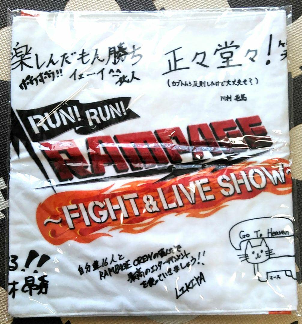 RUN!RUN!RAMPAGE タオル zz-12125500066_9999-1.jpg?