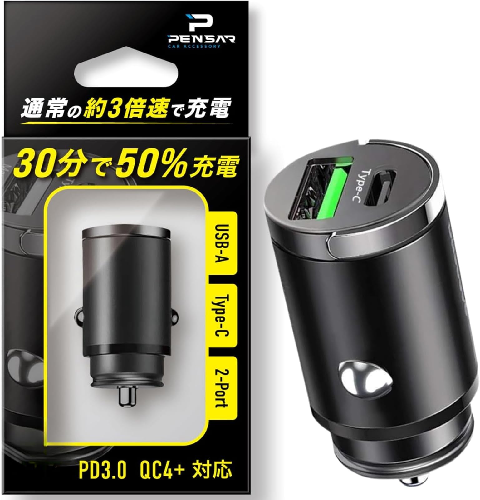 Amazon.co.jp: 【極小】シガーソケット USB & USB-C カーチャージャー【 PD30W+QC3.0/急速充電/全金属 ...