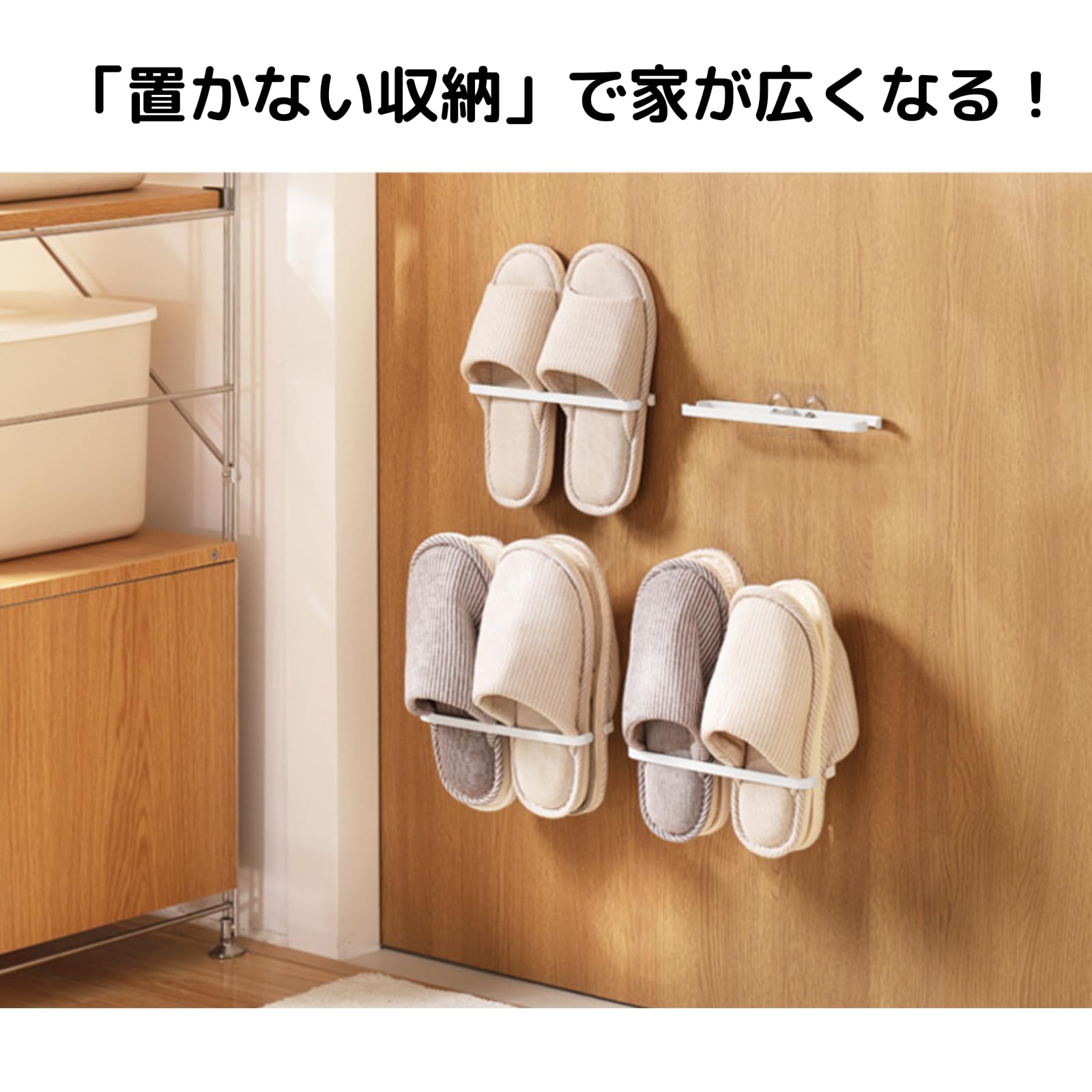 スリッパラック シューズラック 省スペース 2足 ステンレス 穴開け不要 Amazon｜[穴あけ不要] スリッパラック 壁掛け 省スペース 吊り下げ式