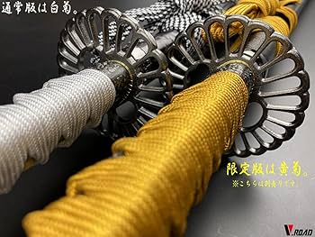 美しい装飾の刀　模造刀➄ 美しい装飾の刀 模造刀➄ 51cIAfiVzYL._UF894,1000_QL80_.jpg