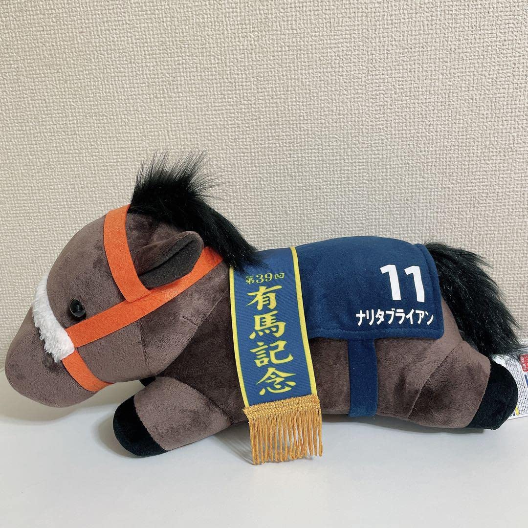 Amazon.co.jp: 有馬記念 ナリタブライアン ぬいぐるみ UFO