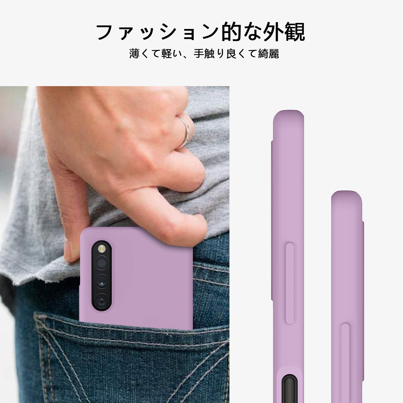 Amazon.co.jp: JUMGPYICM 対応 AQUOS wish3 用のケース docomo SH-53D