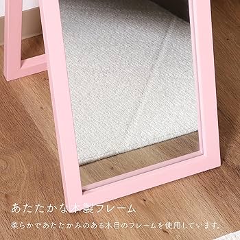 美品　飛騨産業/キツツキ 楢材スタンドミラー H152㎝ 　　　姿見/全身鏡 Amazon.co.jp: 不二貿易 姿見 全身鏡 スタンドミラー 飛散防止