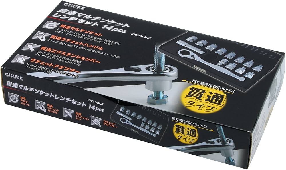 IGT  800セット シグネット [12.7SQ 45PCﾂｰﾙｾｯﾄ ﾏｯﾄﾚｯﾄﾞ] 800S-4518MR | 公式