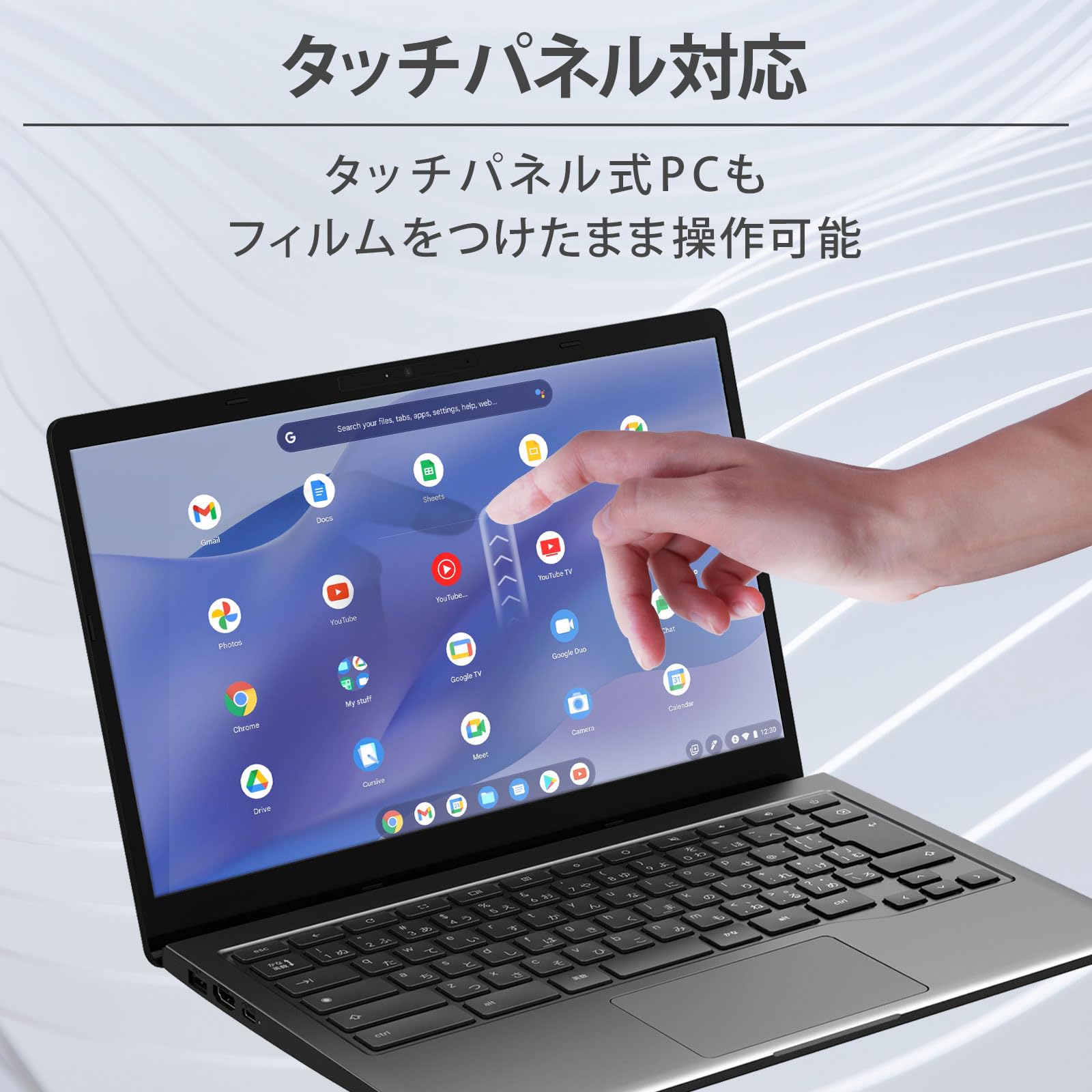 Amazon.co.jp: 11.6インチ 16:9用 フィルム ブルーライトカット 保護