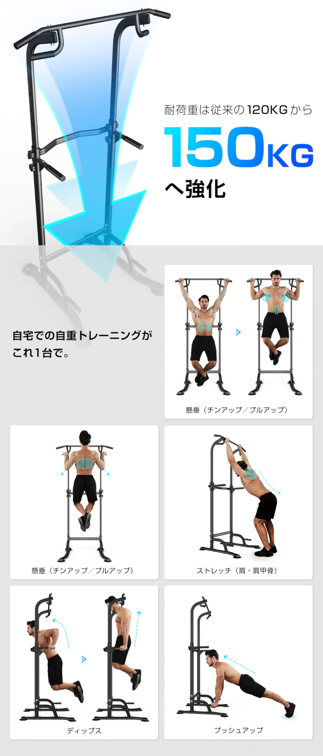 懸垂マシンWASAI ぶら下がり健康器 数回使用程度 Amazon | WASAI(ワサイ) 懸垂マシン ぶら下がり健康器 4グリップ【意匠