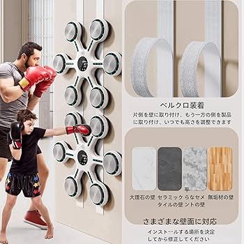 フクジンジンさま　送料込み 楽天市場】音楽ボクシングマシン スマート ディスプレイ付き