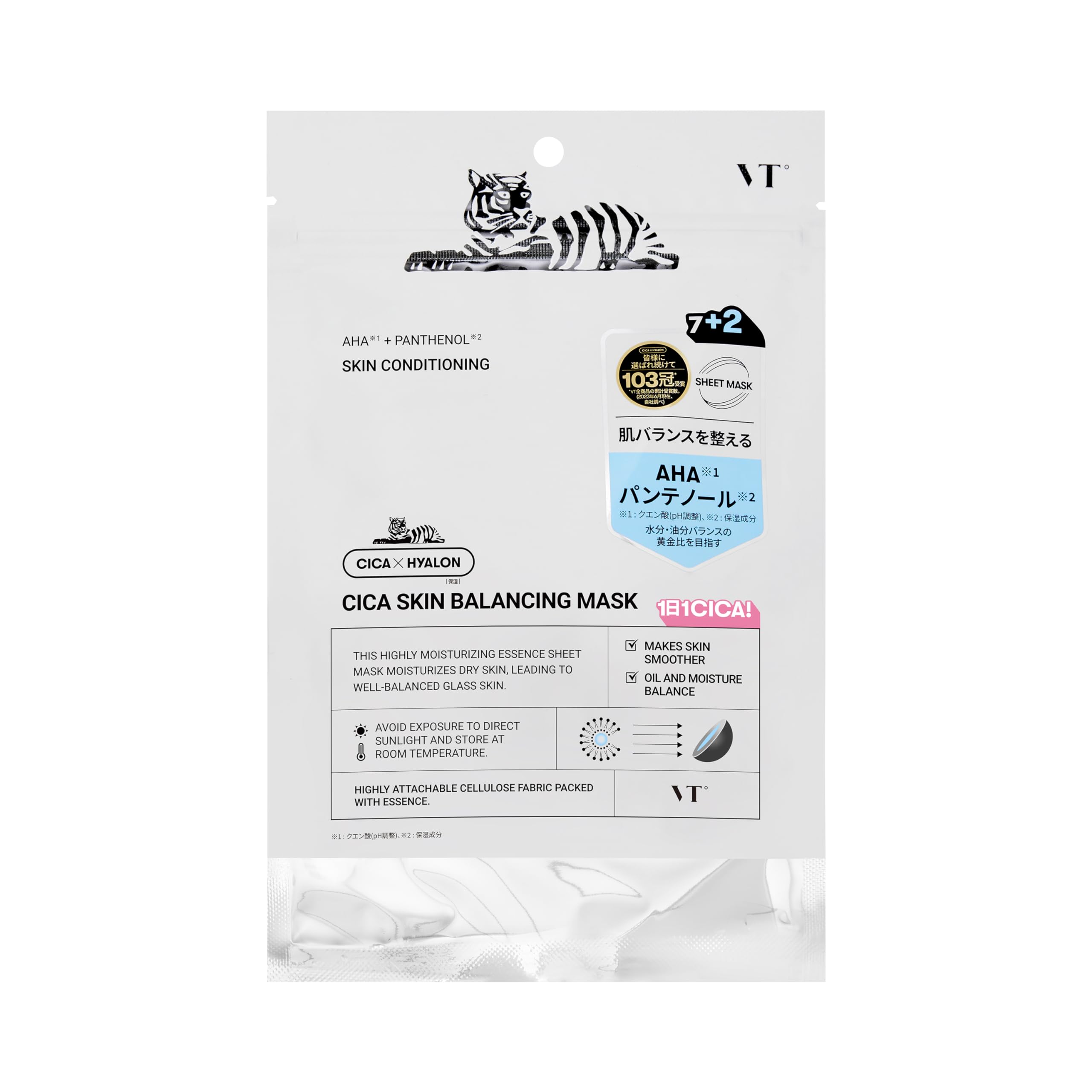 VTCOSMETICS(ブイティコスメテックス) VT CICA MASK 3種 9枚入り スキンケア シートマスク 保湿 弾力 乾燥肌 韓国コスメ (スキンバランシングマスク)