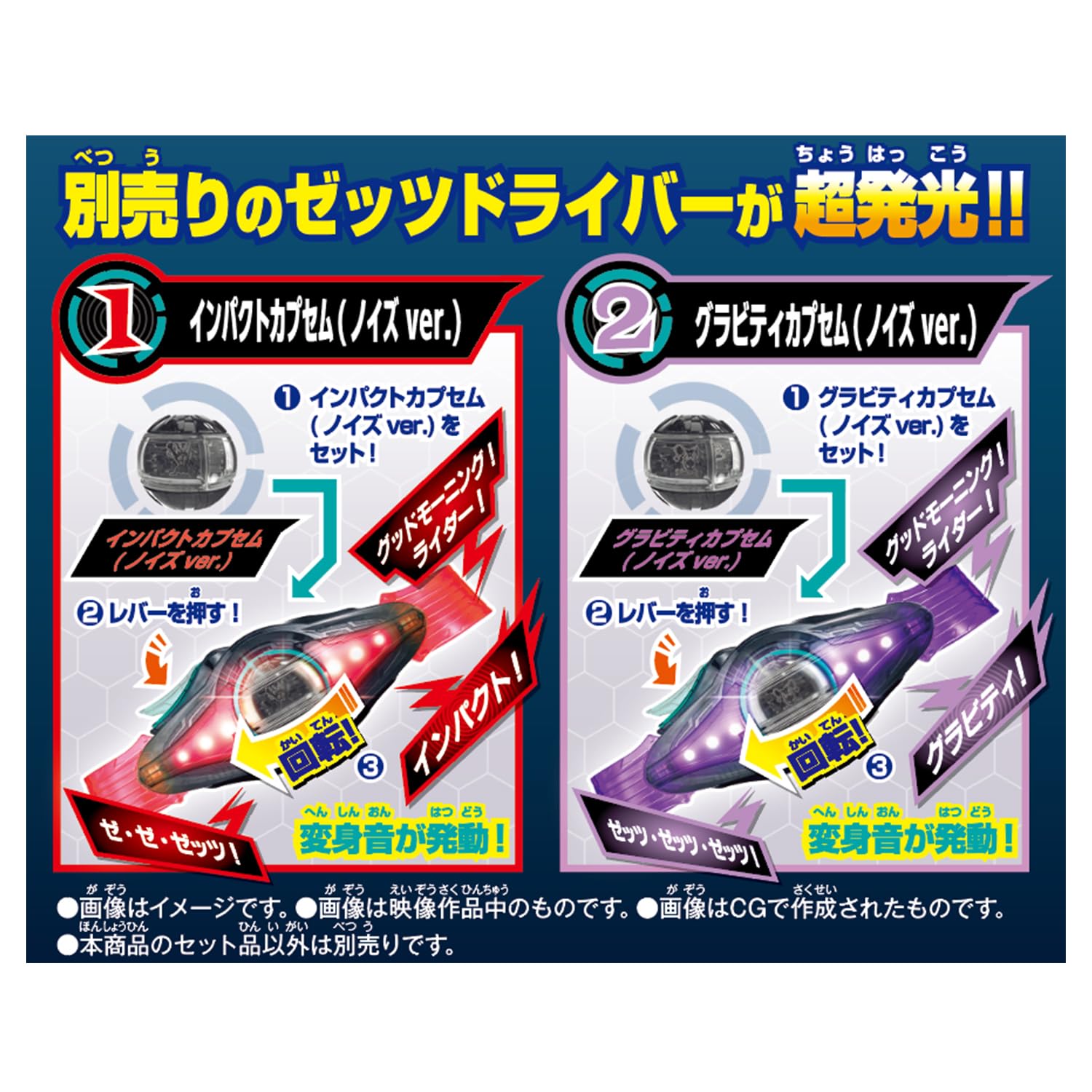 Amazon | DXライダーカプセムセットEX ノイズver.01 店舗限定