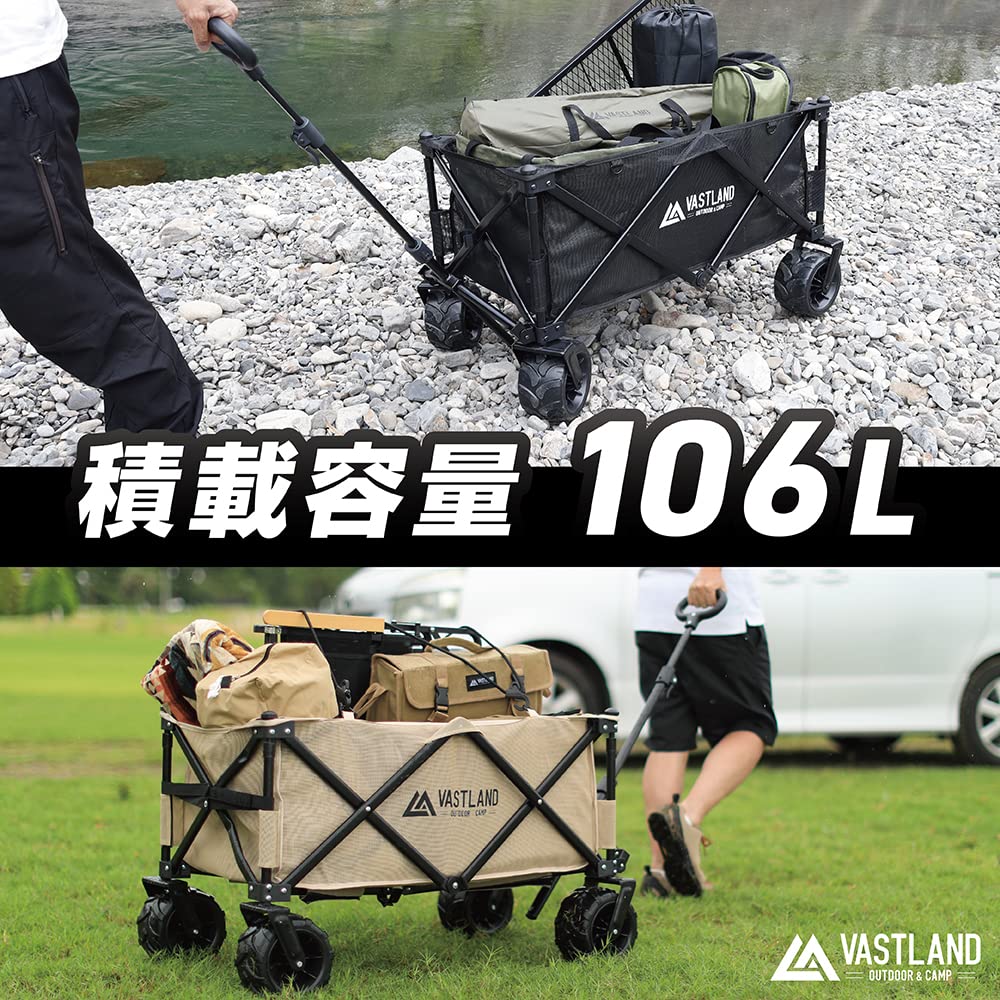 Amazon | VASTLAND(ヴァストランド) アウトドアワゴン キャリーワゴン