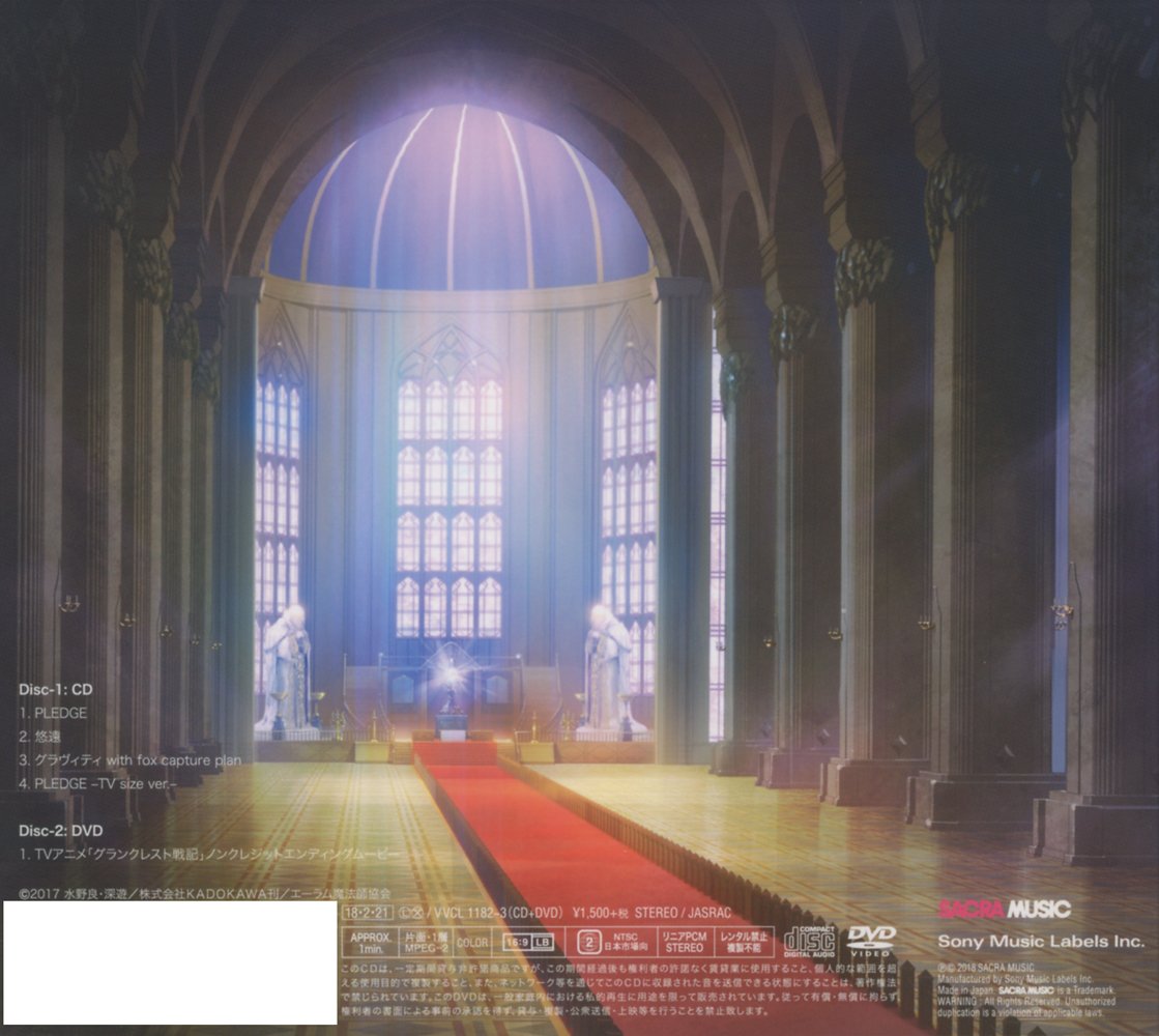 PLEDGE -LTD/CD+DVD-