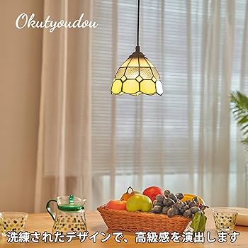 Amazon.co.jp : 億兆堂 1灯ペンダントライト おしゃれ ガラス