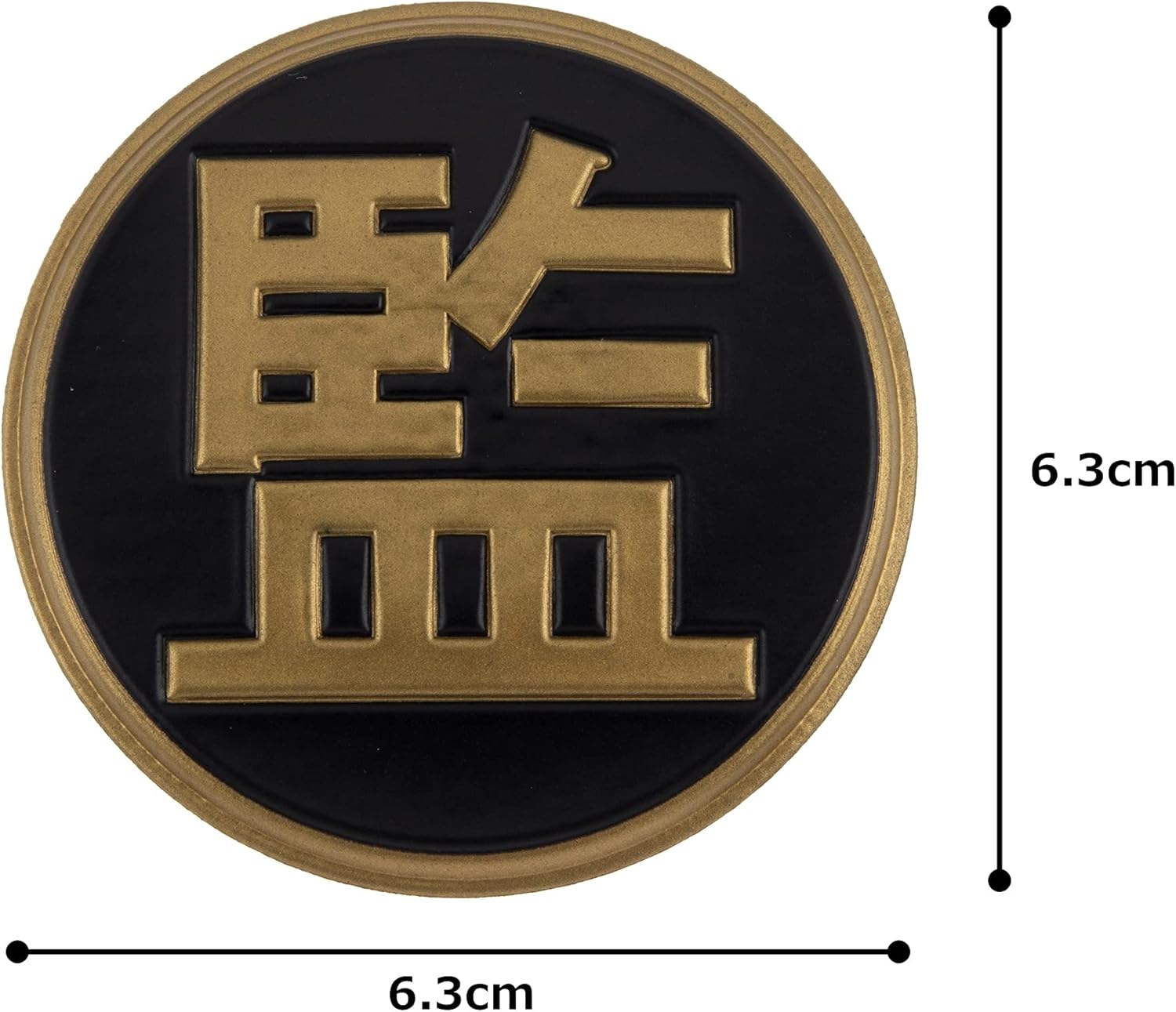 Mikasa AC-KM200M-K Magnetic Volleyball (Director Mark), Gold