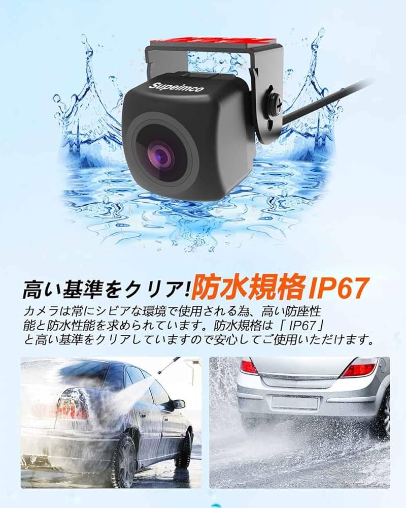 Amazon.co.jp: 【電装店供給品】バックリアカメラ 穴開けなく