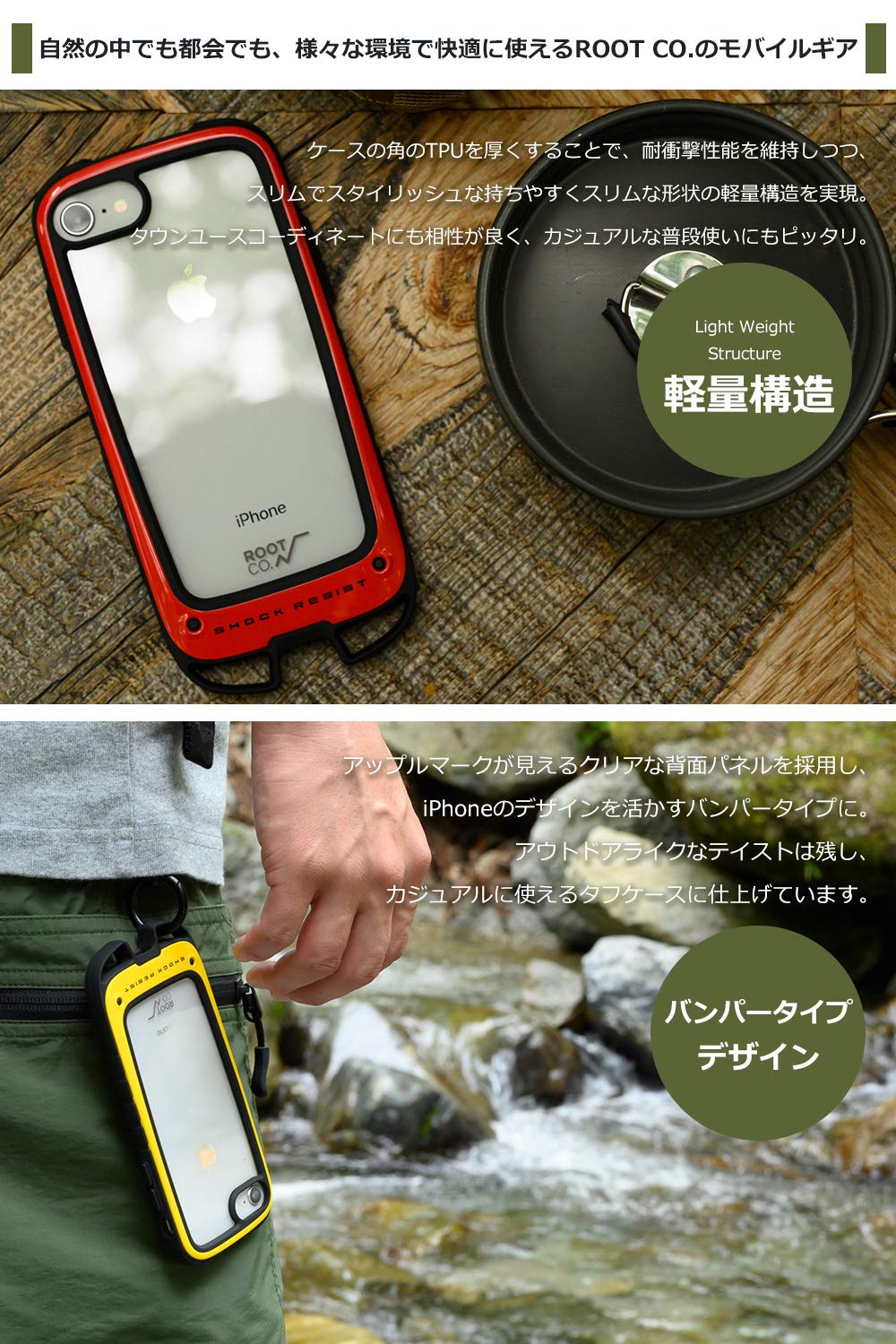 Amazon.co.jp: 【ROOT CO.】[iPhoneSE(第2世代/2020)/8/7専用]ROOT CO