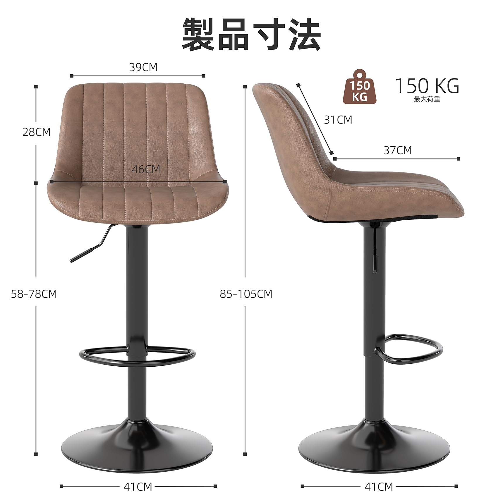 Amazon｜Youhauchair カウンターチェア 3脚セット 背もたれ ハイチェア 