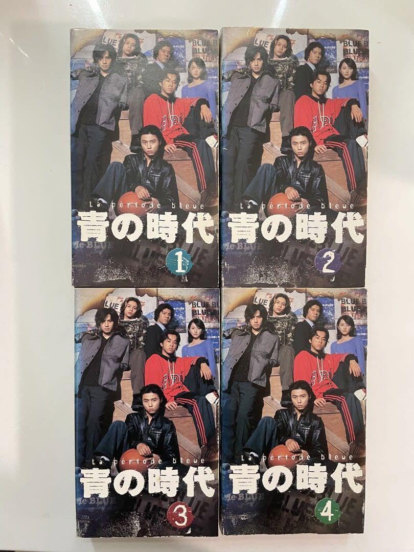 Amazon.co.jp: VHS TVドラマ 青の時代 全4巻セット 堂本剛主演 : おもちゃ