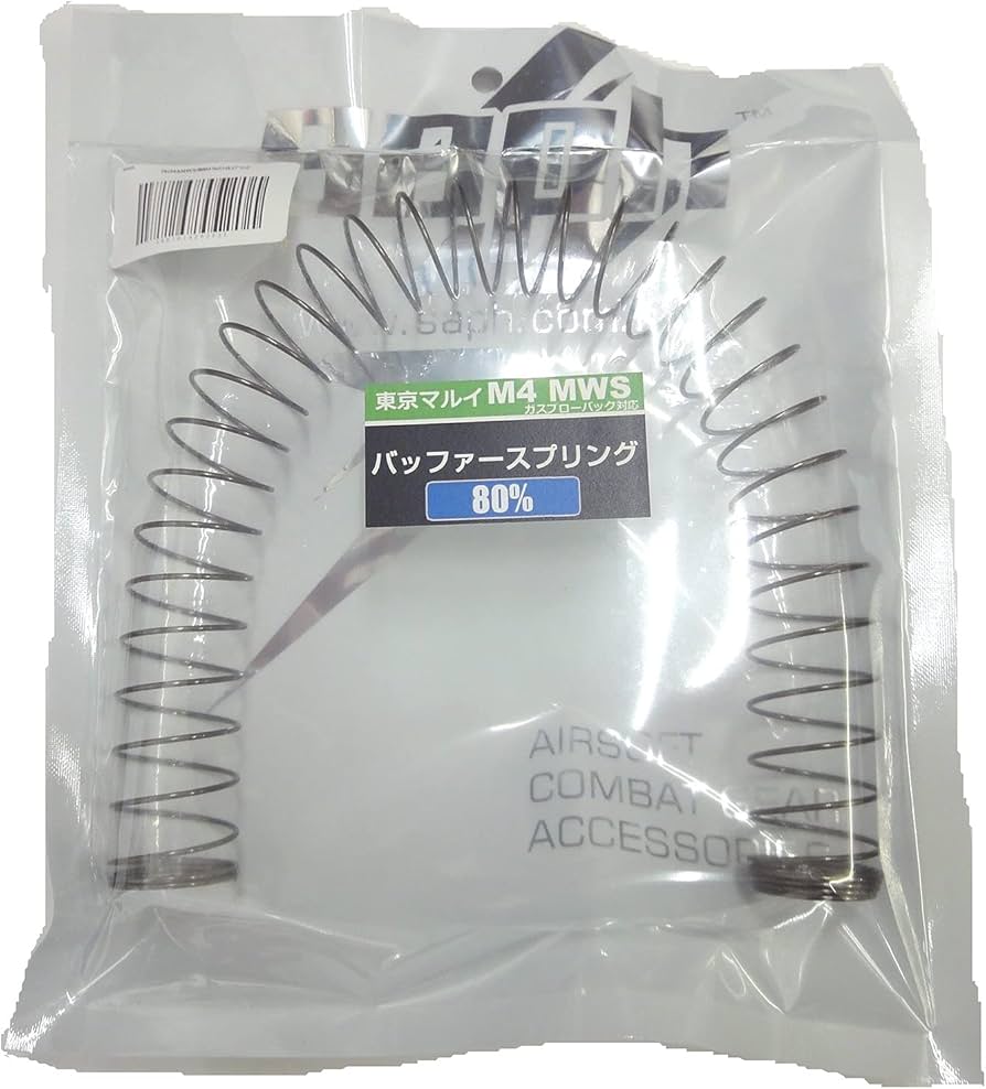 Amazon | バッファー リコイル スプリング マルイ M4 MWS用（80