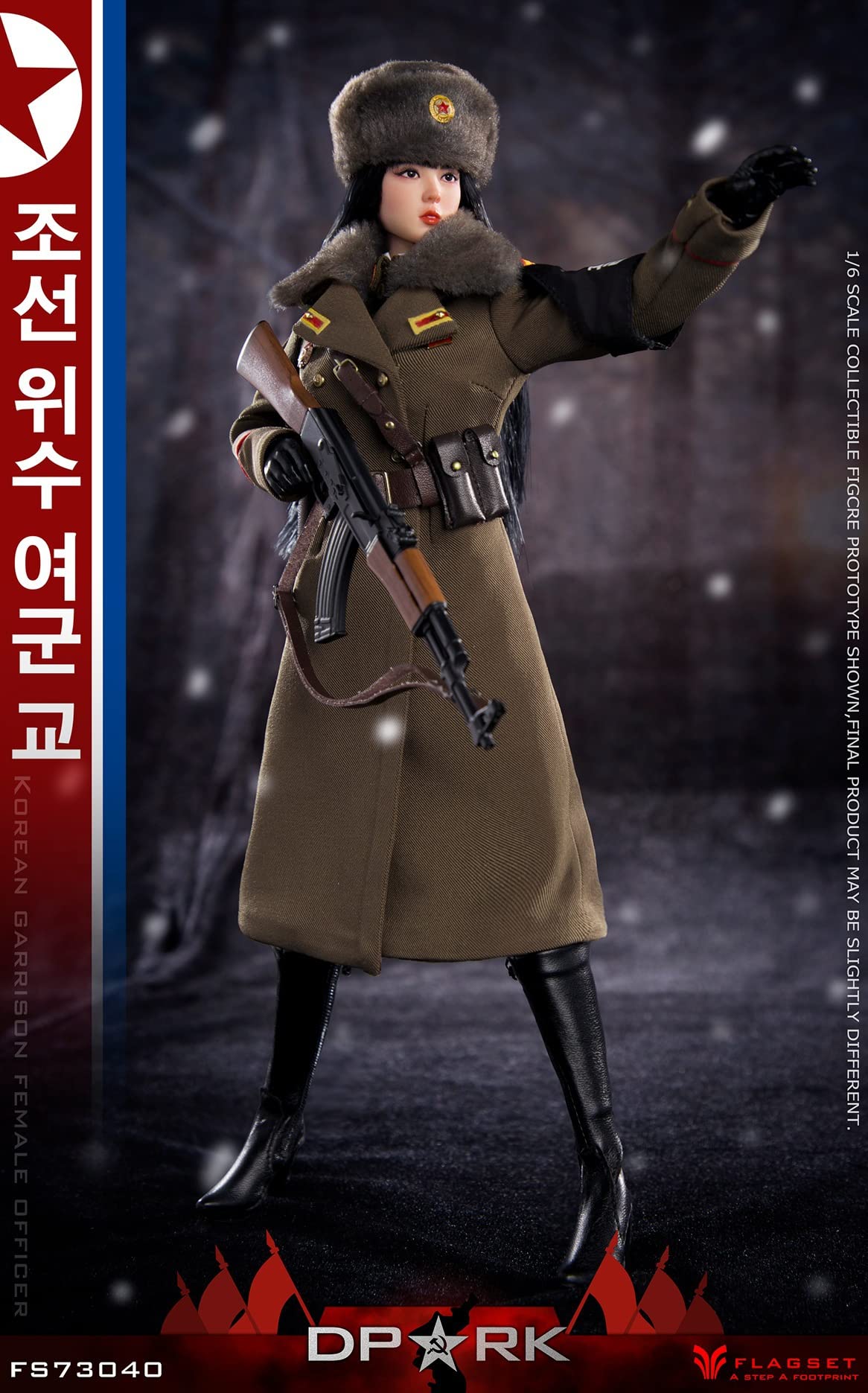 FLAGSET FS-73040北朝鮮人民軍ミリタリー 女性軍人1/6フィギュア Amazon.com: i8 TOYS FLAGSET FS 73040 1/6 Scale Korean Army Female