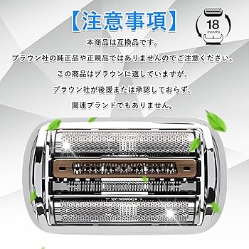 BRAUN シェーバー替刃 シリーズ9 F/C92S 3point_f-t00547