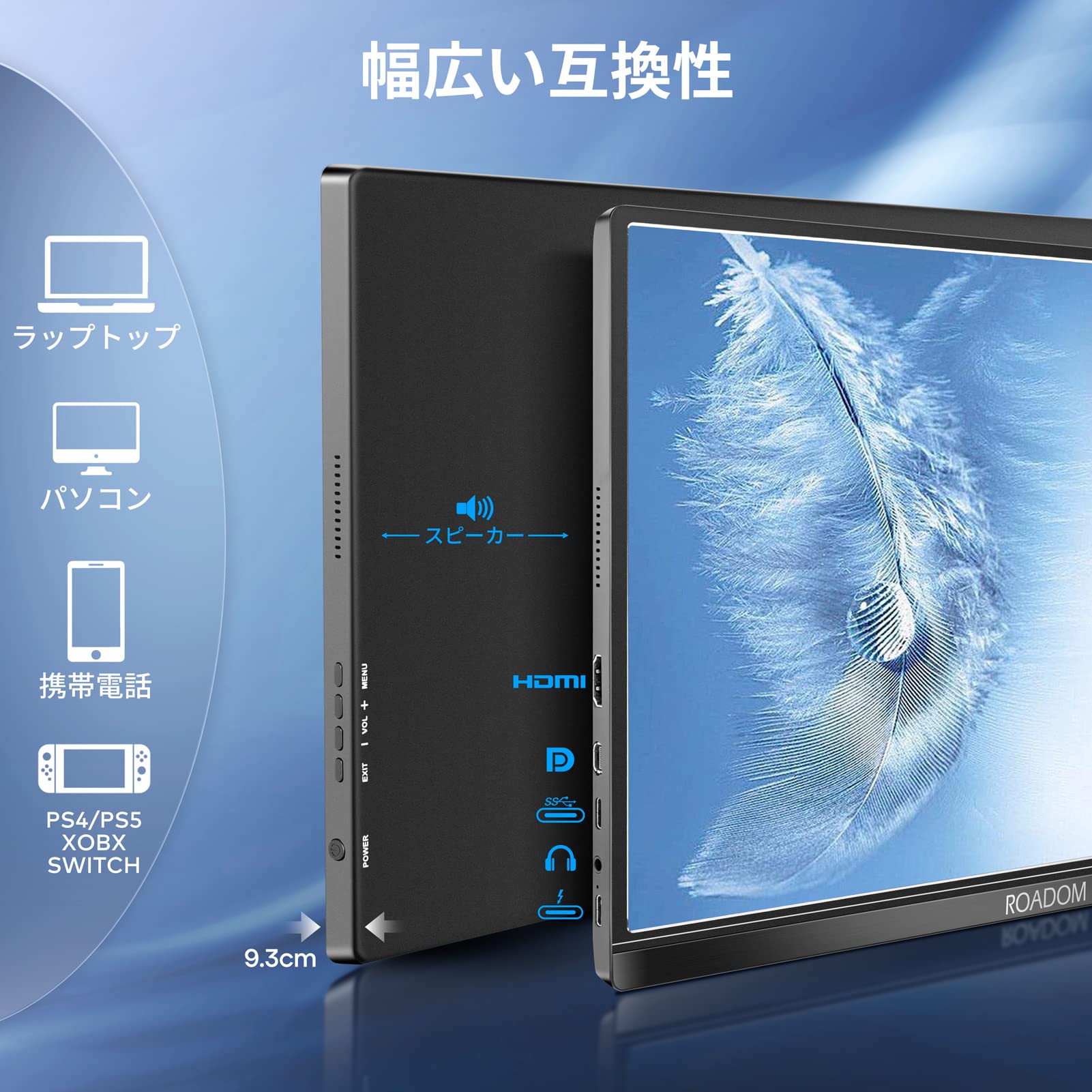 Amazon.co.jp: モバイルモニター ROADOM モバイルディスプレイ 15.6