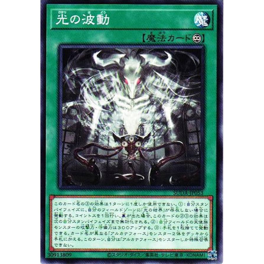 スペクトラル フォース トレカ 233枚 ◯スペクトラルフォース、愛しき邪悪セット - メルカリ