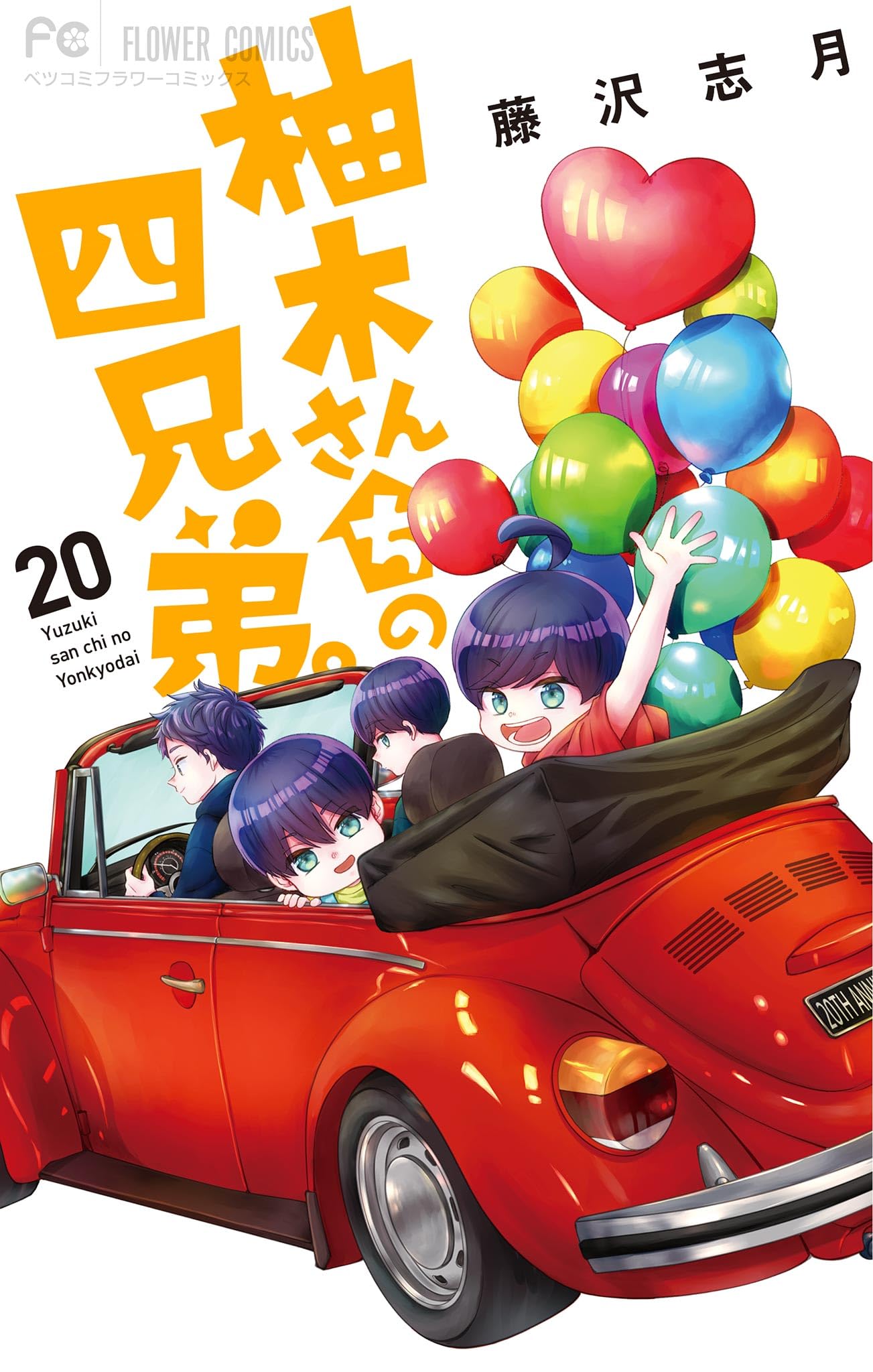 彼とカレット。全4巻＋関連作品セット Amazon.co.jp: 彼とカレット。 コミック 1-4巻セット : tugeneko: 本