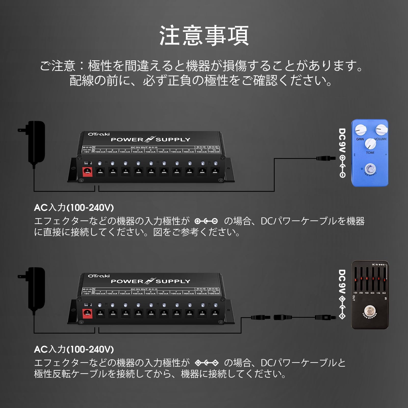 Amazon.co.jp: OTraki エフェクター 電源 10チャンネル 独立出力