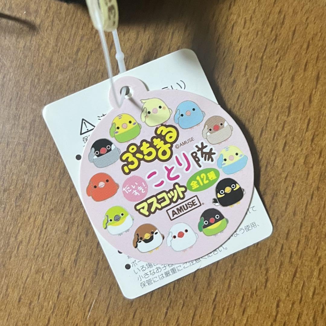 ぷちまる ことり隊 マスコット 販売中 Amazon.co.jp: ことり隊 ぷちまる マスコット ぬいぐるみ とまって