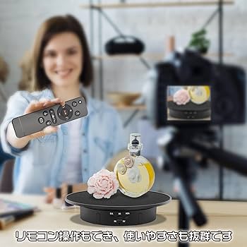 電動ターンテーブル カラーパネル リモコン付き 動作未確認済 電動ターンテーブル カラーパネル リモコン付き 動作未確認済