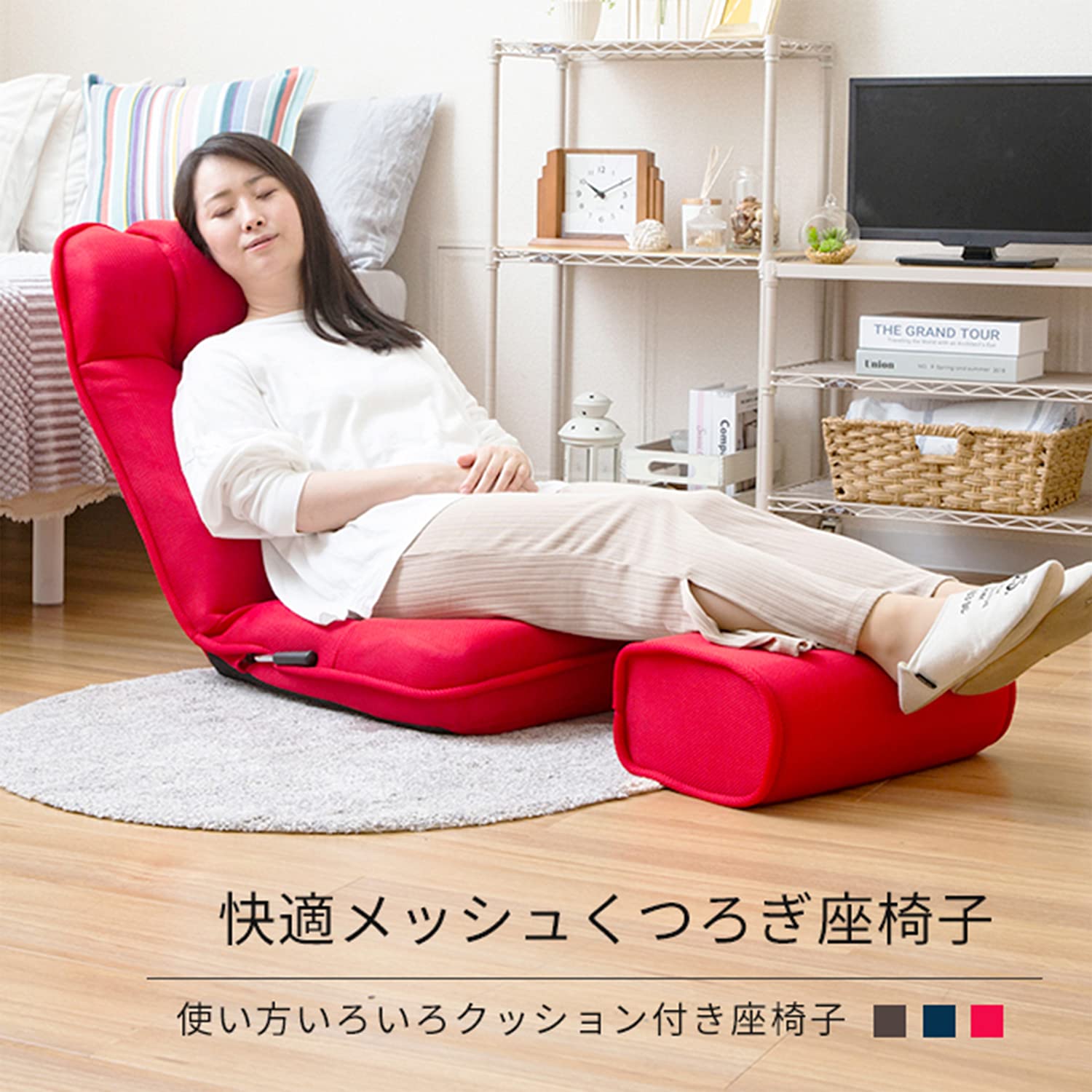 Amazon｜ドウシシャ 使い方いろいろクッション付き座椅子 レバー式 