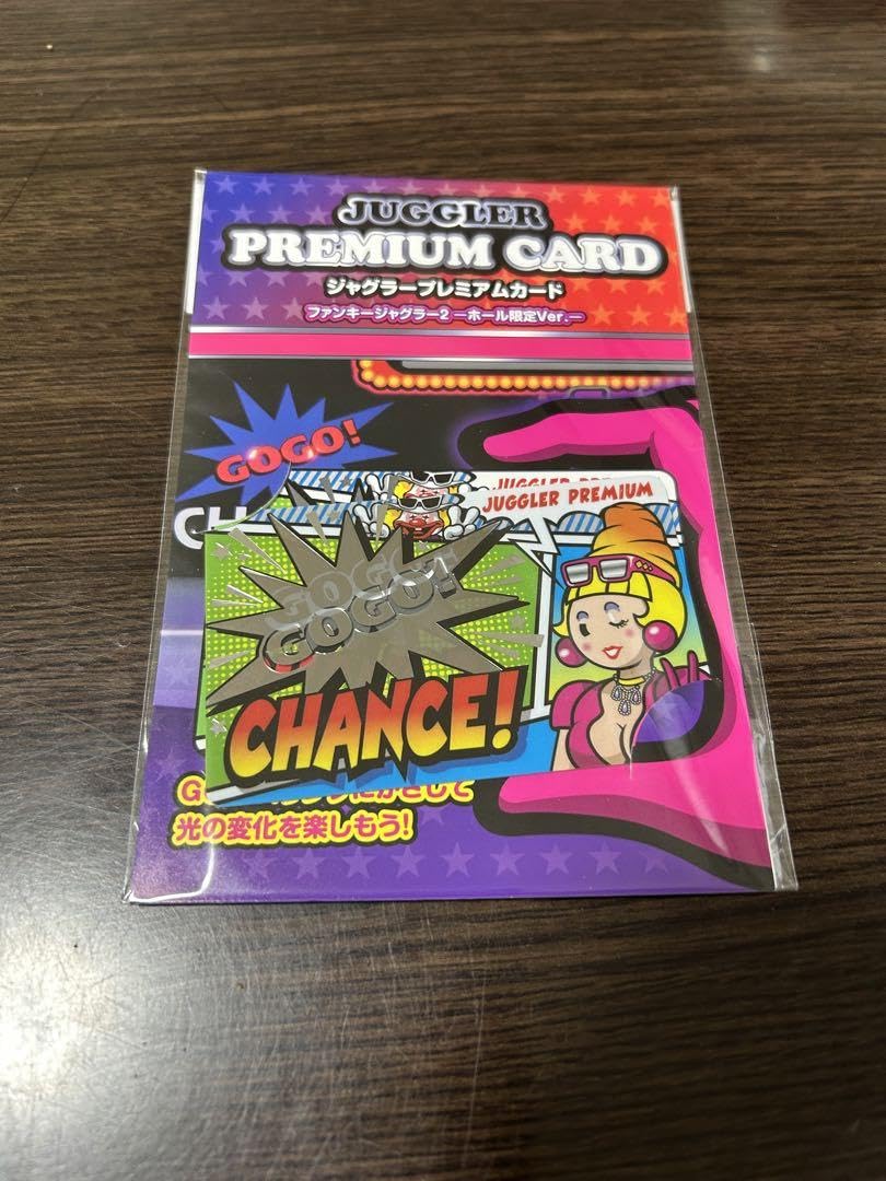 ジャグラープレミアムカード　ファンキージャグラー2 ホール　限定ver Amazon.co.jp: ジャグラープレミアムカード ファンキージャグラー 2