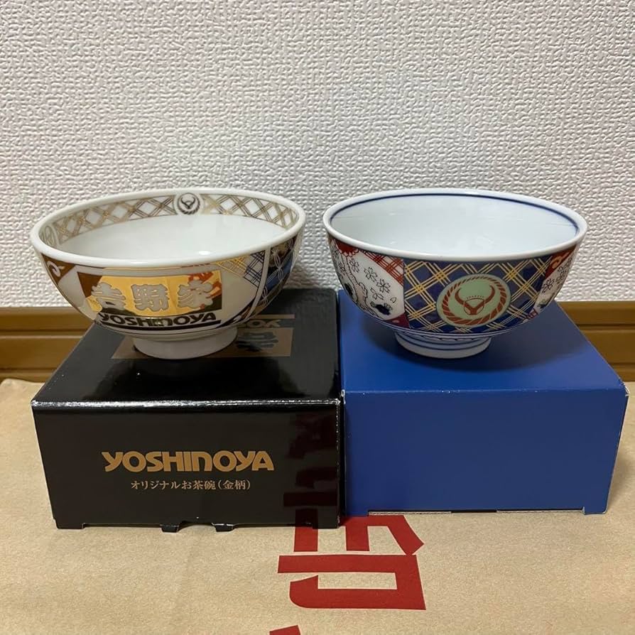 吉野家 食器セット 伝統的デザイン　非売品 吉野家（食器）のフリマアイテム一覧