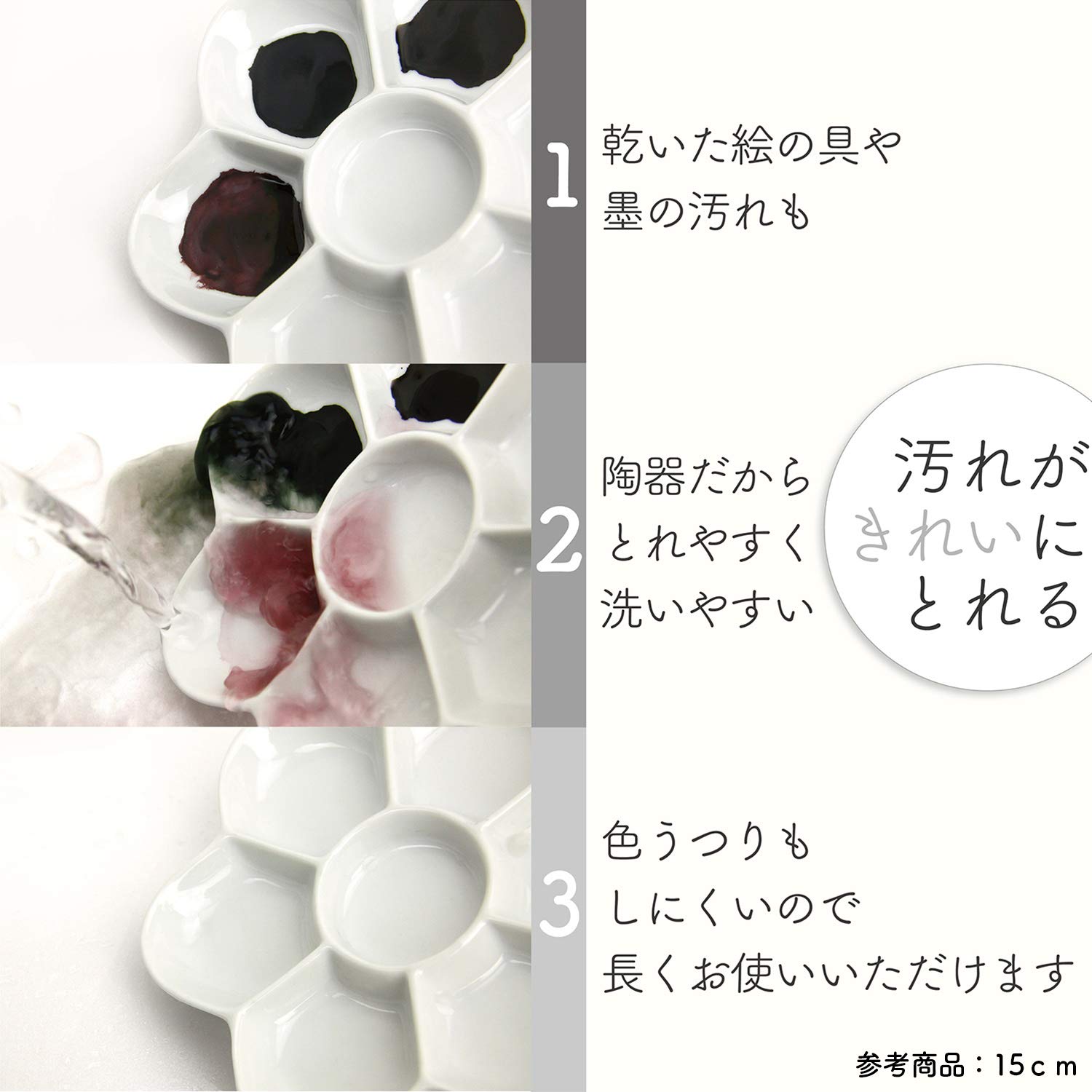 可愛い 梅皿 8枚 備前焼