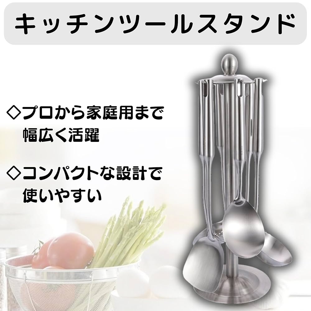 Amazon｜TikTrunk キッチンツール 収納 キッチンツール スタンド