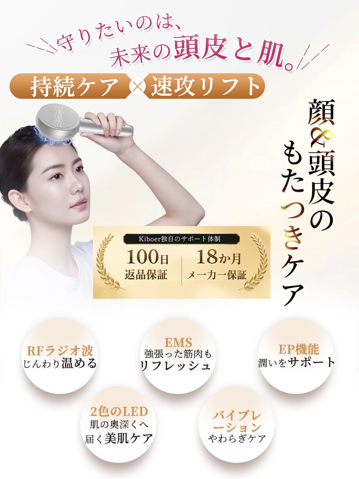 Amazon.co.jp: Kiboer 電気ブラシ 電動頭皮ブラシ 美顔器 EMS RF EP 3D