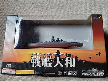 【値下げ中】HT-387A ラジオコントロール艦船モデル 1/360 値下げ中】HT-387A ラジオコントロール艦船モデル 1/360