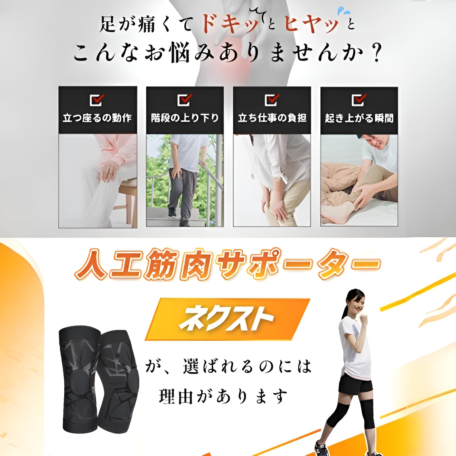 Amazon.co.jp: [Aishaba]膝サポーター スポーツ ひざ専用 人工筋肉